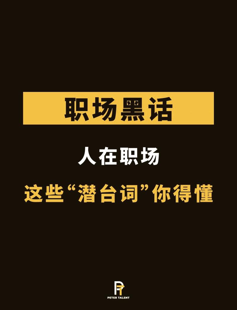 面试前一定要摸清楚面试官的底，别瞎聊