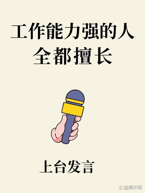 用人单位该醒醒了：能力会说话