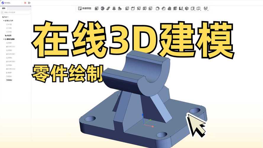 传统手绘图与三维CAD模型对比展示