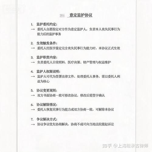 遗赠扶养协议遗嘱法定继承效力对比表