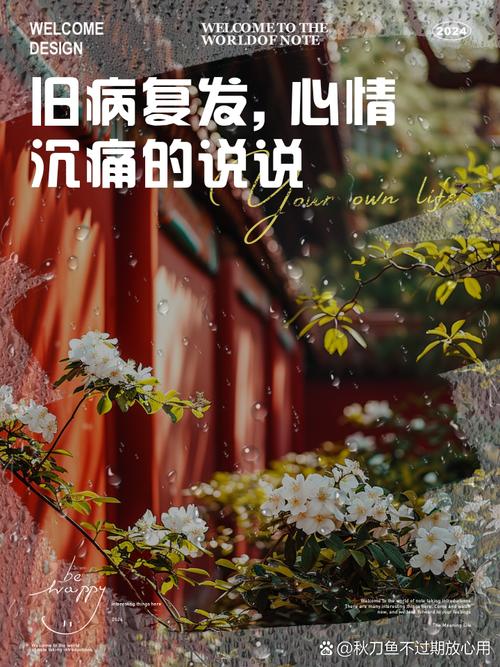 已经治愈的旧病,还要提吗?