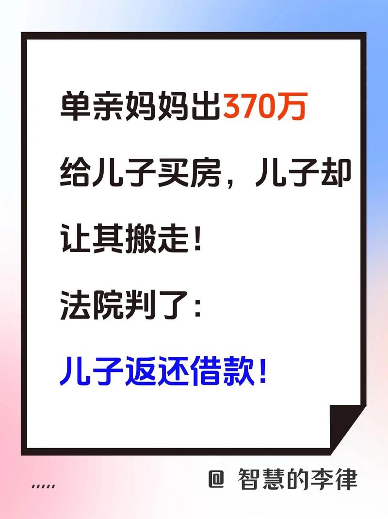 父母掏的出资，算给个人还是给俩人？