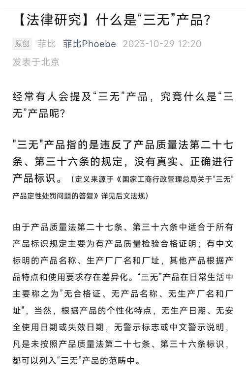 三个没人明说的产品原型开发潜规则