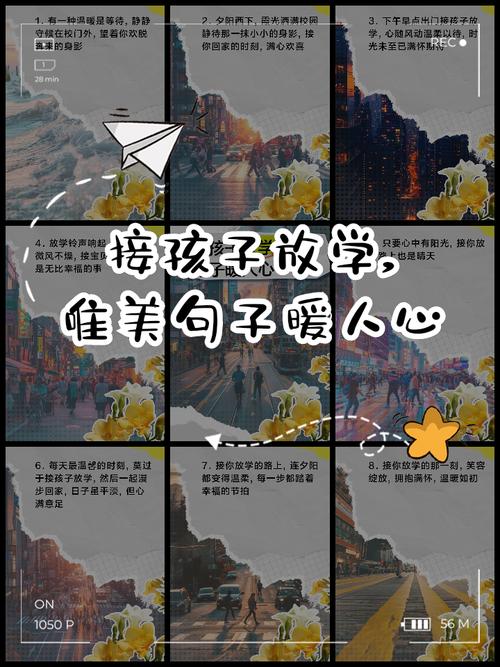 上周接娃放学遇到的那桩小事
