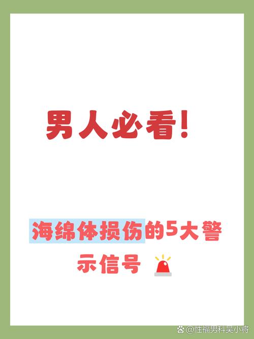 出现这些信号别硬扛，及时就医