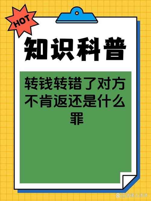 不当得利返还为什么越来越难,难在哪