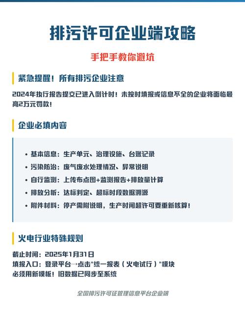 3、企业端落地的常见避坑要点