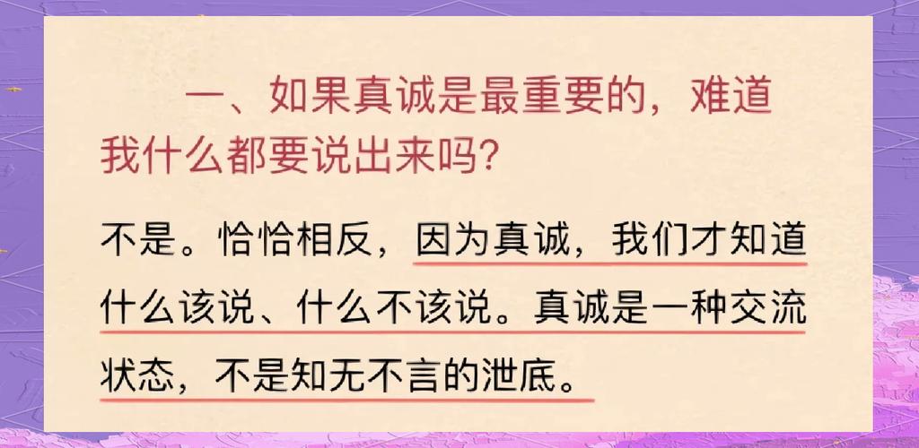 说点行业内不说的真话