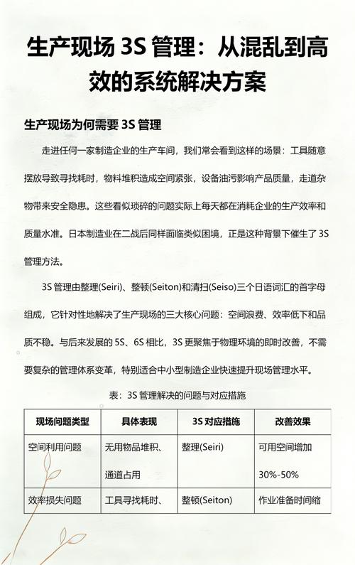 从混乱到顺畅，优化的核心从来不是系统