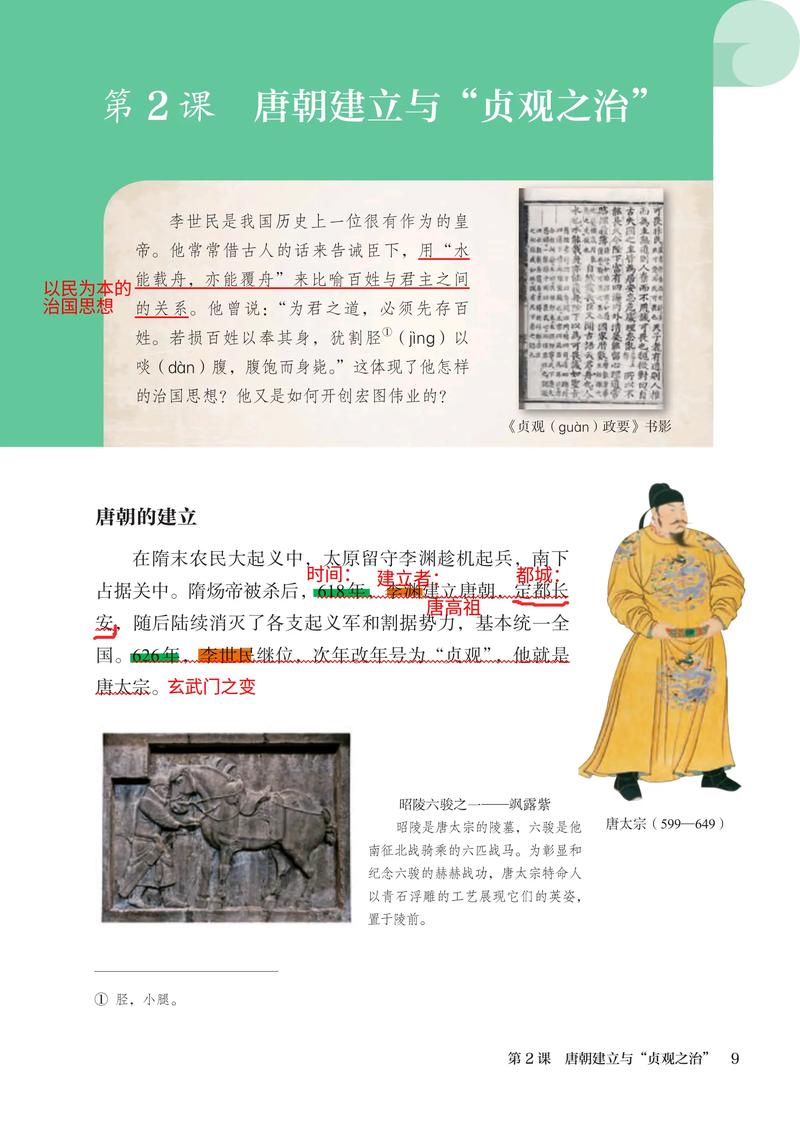 二、历史深处:辩护权是怎么走到今天的
