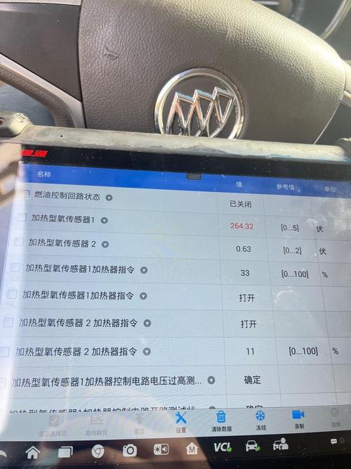汽车诊断仪氧传感器电压变化数据流截图