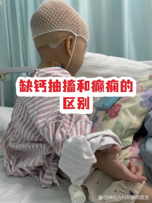 晚期的神经症状，千万别当成缺钙或者癫痫