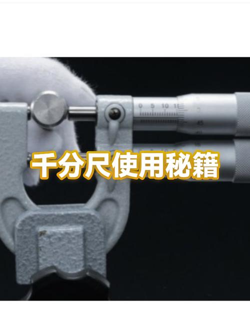 千分尺测量汽车半轴轴颈磨损深度