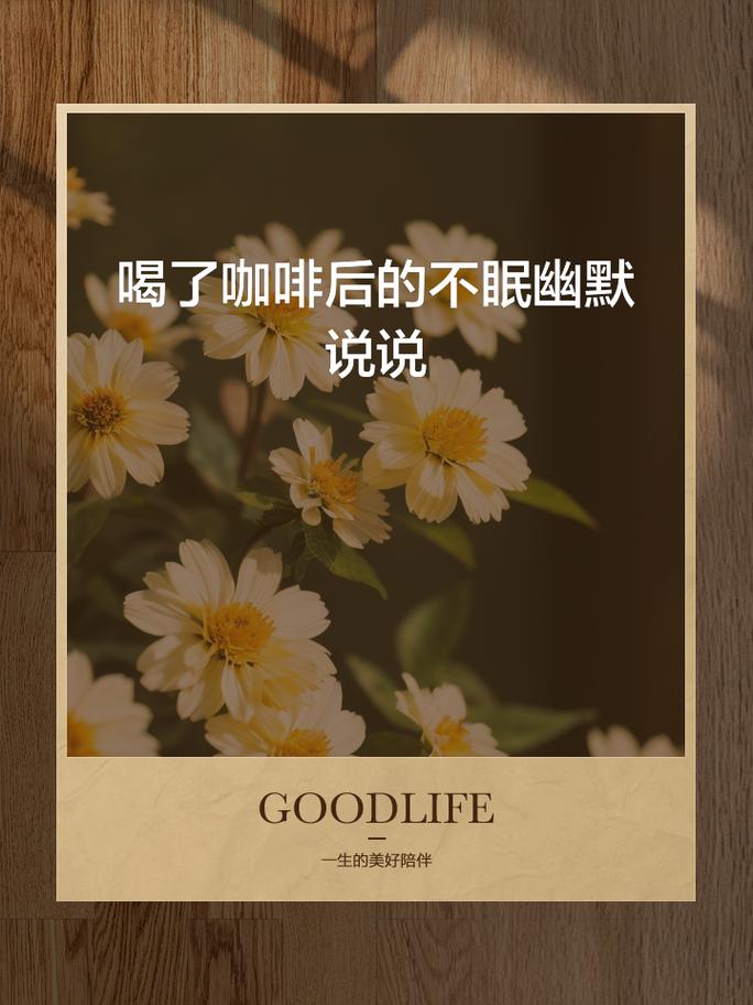 别总念叨“咖啡泡沫要破了”