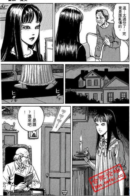 恐怖漫画尸牙姬诡异变形插画