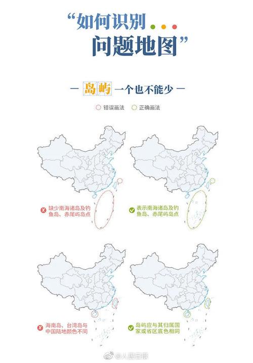 同名地理实体错误匹配对比图