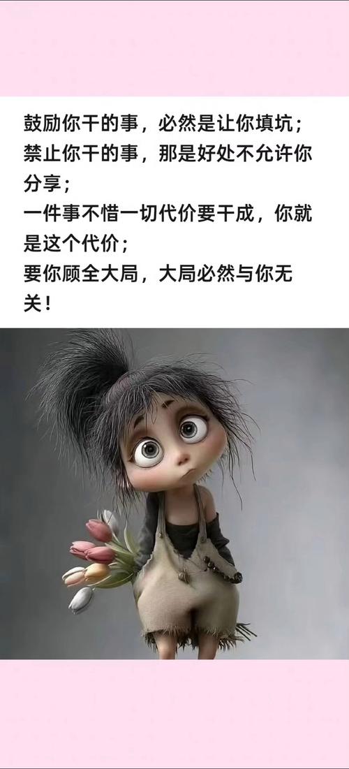 遇到拿“自愿”坑你的事,普通人可以这么做