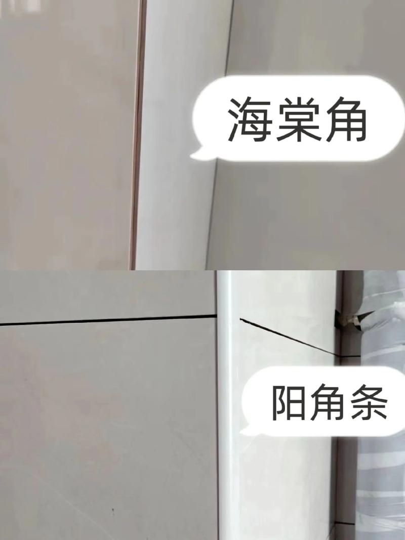 廉价PVC阳角条使用三年发黄实景图