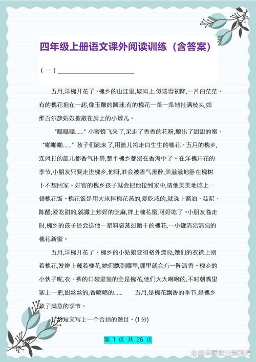 在家就能练的四个小练习，不用刷成堆的卷子