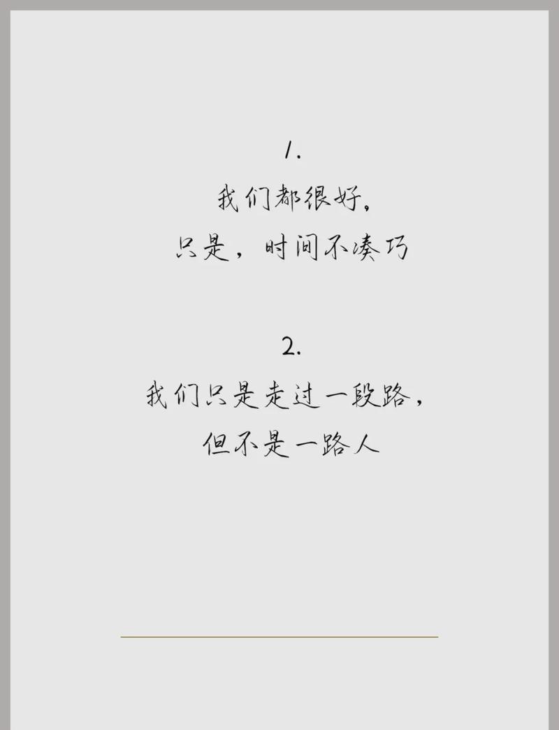 万一真的走散,第一时间该做什么?