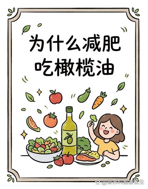 三个月之后:跟着身体感受走,不用一辈子戒油