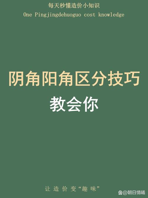 瓷砖阴阳角，装修师傅直言：这10个坑你千万别踩！
