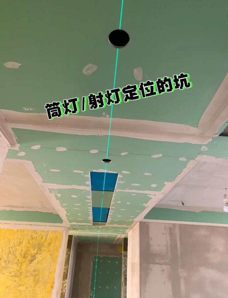 筒灯施工验收常见问题