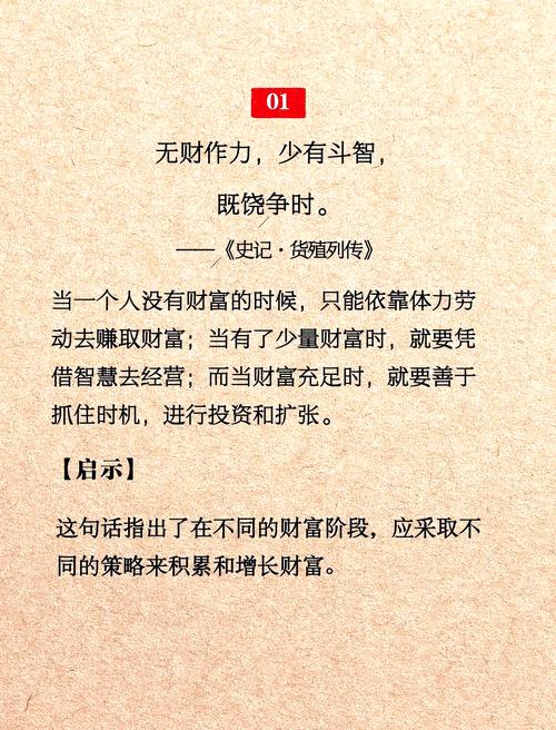 内行人的土办法
