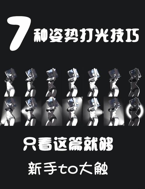 ⚔️ 硬刚打法:细节抠到每一帧