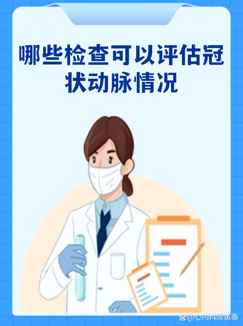 哪些情况可以找医生评估
