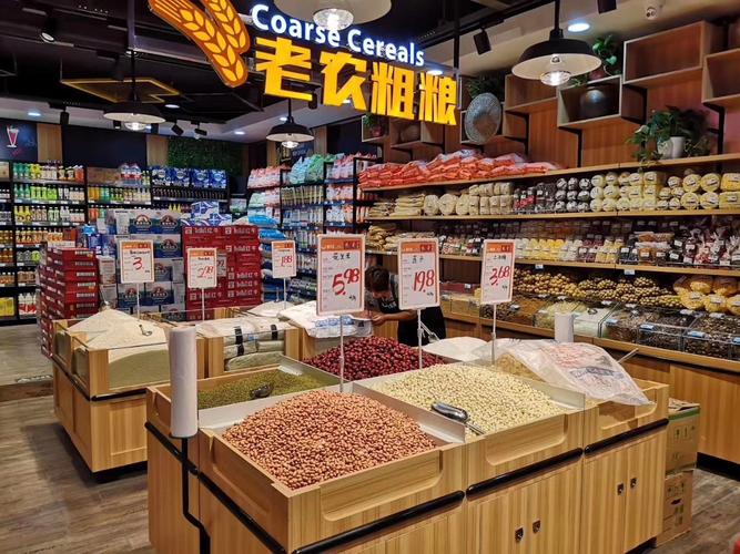 超市散装杂粮区种子类食材陈列