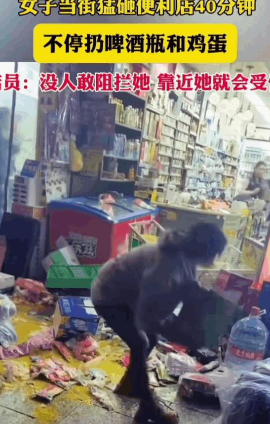 上次在便利店撞见的小事