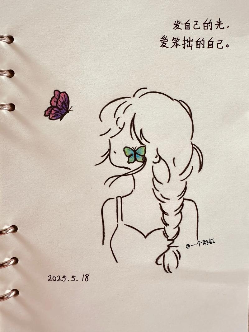 三、把自己当成一个“笨拙但可爱”的新手