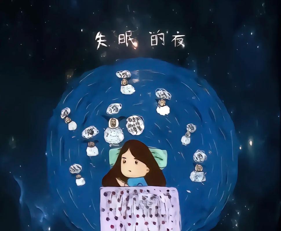 深夜失眠情绪崩溃插画