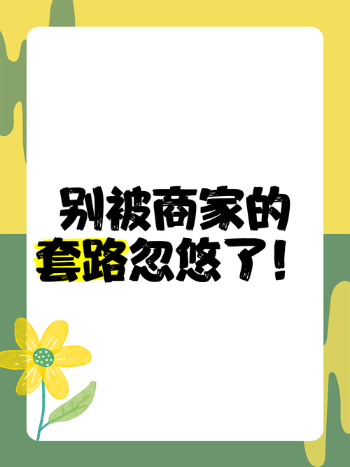 别被商家忽悠，它不是来替代云端的