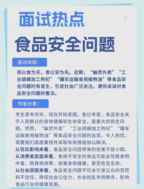 碰到不合规的食品安全问题,普通人三步就能解决