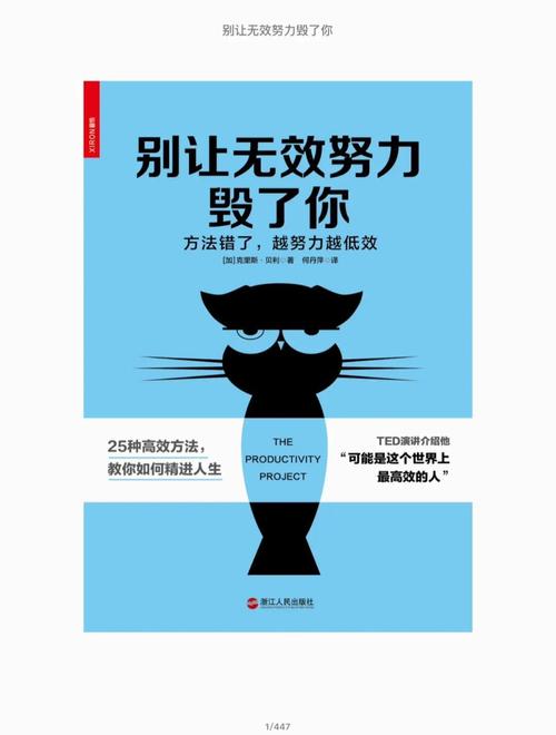 别为了提效做无效投入