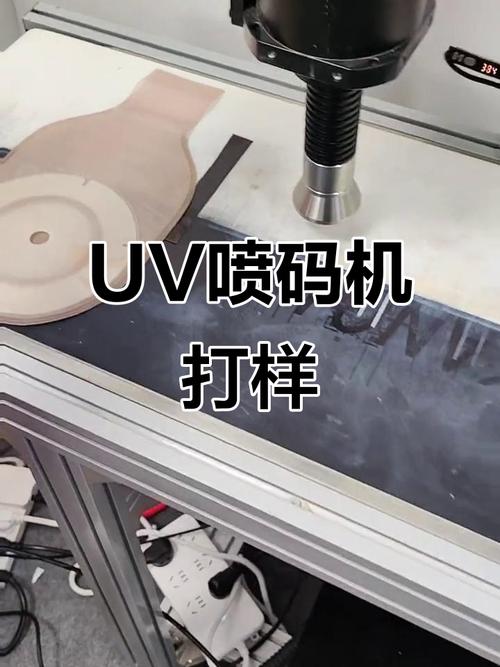多种材质喷码打样测试对比效果
