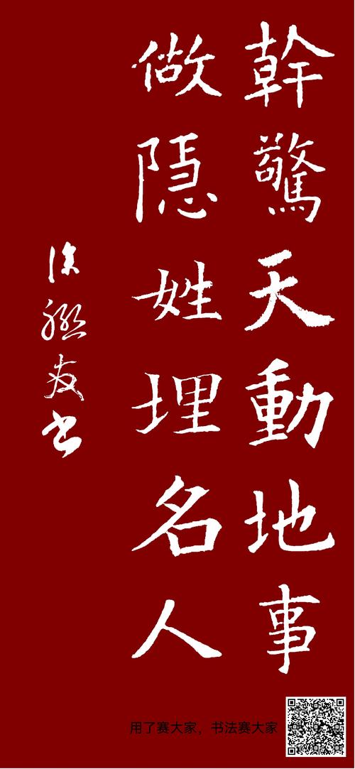 能做的从来不是惊天动地