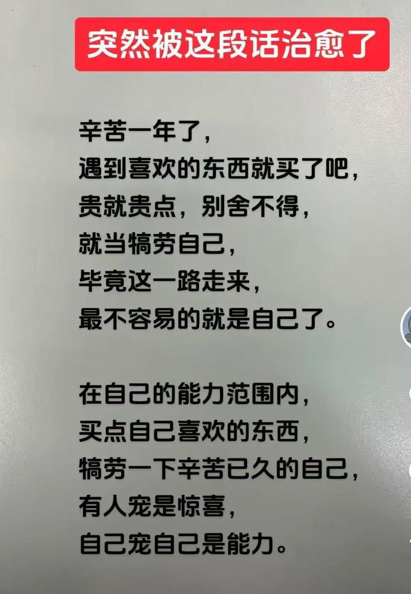 先说最要紧的：买多大的舍不得？