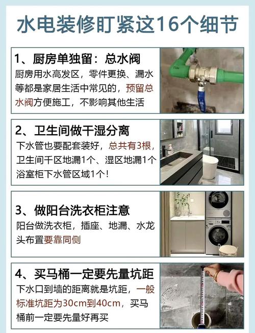 安装维护的小细节，直接决定数据准不准