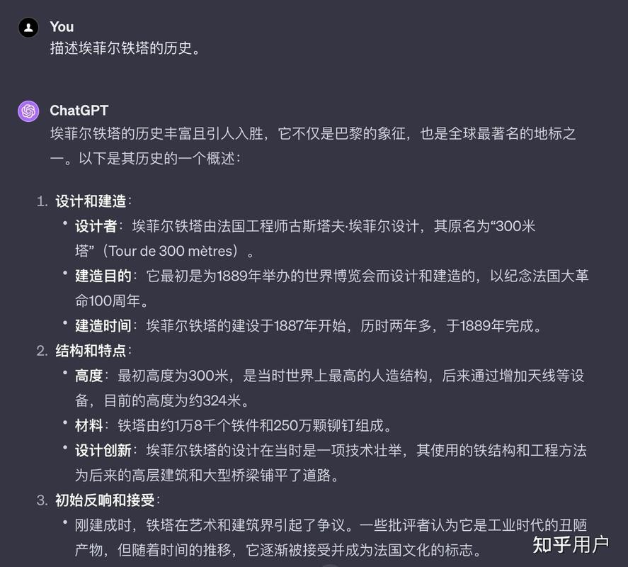 AI引用来源错误示例截图