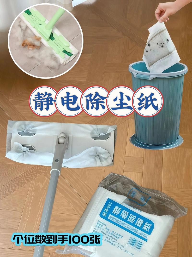 静电除尘纸拖把使用前后对比图