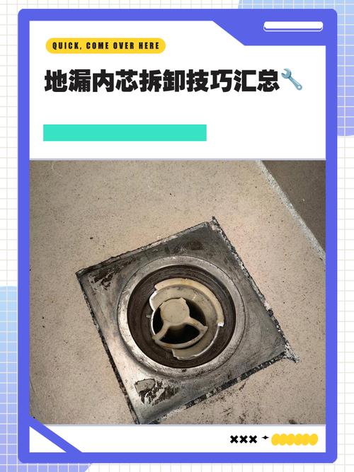 常见地漏芯拆解材质对比图