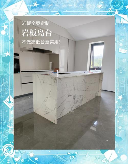 岩板与石英石台面对比 餐岛一体材质细节图