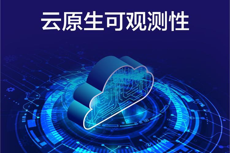 落地云原生可观测性最容易踩的三个坑