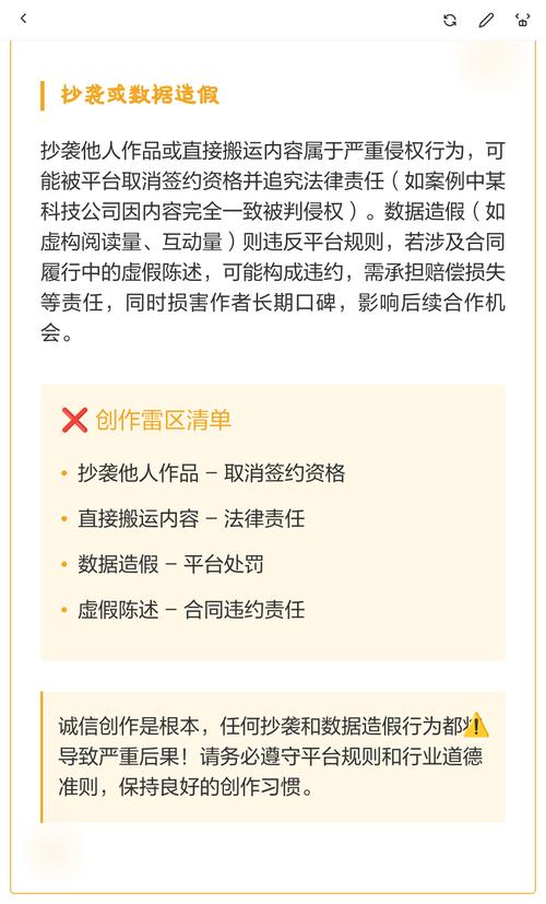 三、终极避坑指南:如何用科学思维躲过雷区