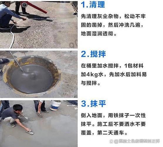 装料与养护：一个动作不对，强度掉10%