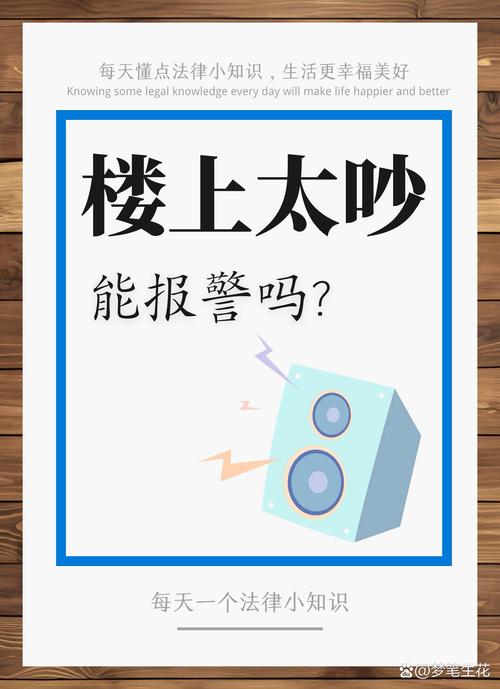 白噪音还是烦人？现代人的矛盾