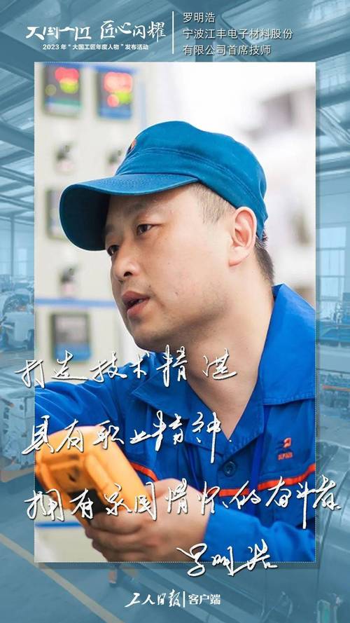 今天，我们给所有工业人送一份实在祝福